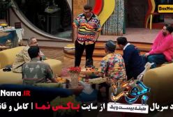 دانلود برنامه جوکر ۲ ایرانی احسان علیخانی قسمت ۱ و ۲