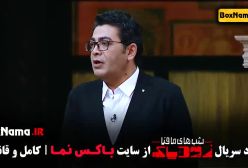 دانلود شب های مافیا زودیاک فینال و فصل جدید