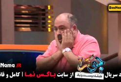 تیزر جوکر ۲ فصل ۳ (علی صادقی) جوکر ۲ فصل ۳ قسمت ۱