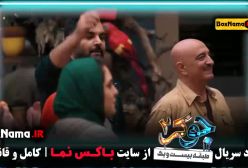 جوکر بانوان قسمت ۶ فیلم الیکا عبدالرزاقی