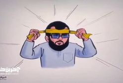 معرفی سید حسن نصرالله به کودکان