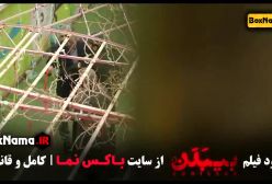 کیسان دیباج در بی بدن سریال گردن زنی