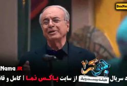 جوکر بانوان قسمت ۳ و ۲ و ۱  - جوکر ۲ فصل ۲ قسمت ۳