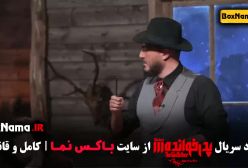 سری جدید پدرخوانده مافیا - جک اسپارو - شرلوک هلمز