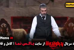 مجید واشقانی در پدرخوانده