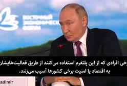 اولین واکنش ولادمیر پوتین درباره پاول دوروف و دستگیری او