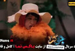 جوکر ۲ فصل ۱ قسمت ۳ / جوکر ۲ فصل ۲ قسمت ۴