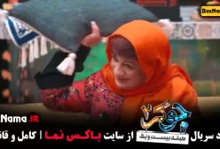 جوکر بانوان قسمت ۶ / جوکر ۲ قسمت آخر برنده جوکر