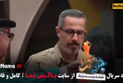 دانلود جوکر ۲ قسمت ۲ / غلامرضا نیکخواه