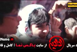 لالایی قسمت ۴ / ببعی قهرمان / امیر سهیلی