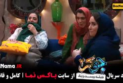 جوکر فصل دوم قسمت پنجم فیلیمو