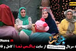 دانلود جوکر فصل دوم قسمت اول