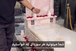 سنگ قبر فاتحه خوان!!