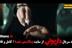 دانلود قسمت ۸ سریال داریوش نسرین مقانلو