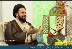 قابل توجه نمازگزارانی که نشسته نماز می خوانند.