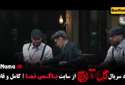 قسمت هشتم گل یا پوچ مهران مدیری / خرید بازی گل یا پوچ