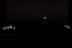 دانلود گناه فرشته سریال پربیننده نمایش خانگی