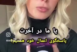 پاسخ هوش مصنوعی به انتخاب دین