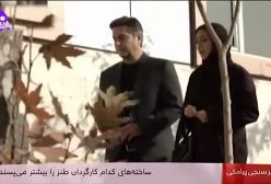 سریال هست و نیست قسمت 2