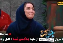 دانلود قسمت ۳ جوکر بانوان