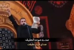 مداحی  هلا هلا هلا عربی اربعین