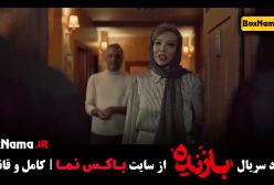 دانلود فیلم بازنده قسمت ۲ و ۱