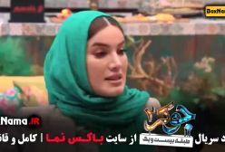 برنده جوکر بانوان ؟ جوکر 2 فصل 2 قسمت 1 تا 6