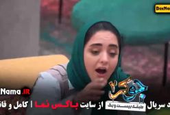 دانلود جوکر بانوان قسمت ششم