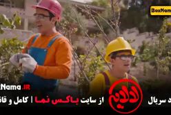 فیلم عمو پورنگ 7