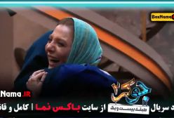 جوکر ۲ فصل ۲ قسمت ۶ بانوان ژاله صامتی