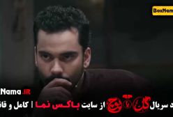 گل یا پوچ قسمت ۵ بعد از اسکار مهران مدیری