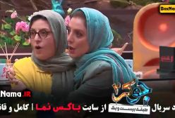 سریال جوکر فصل 2 قسمت 5 متین ستوده