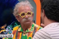 تیزر جدید فصل جدید از جوکر 2 | فصل جدید با حضور علی صادقی