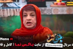 دانلود جوکر بانوان قسمت ۶ ششم