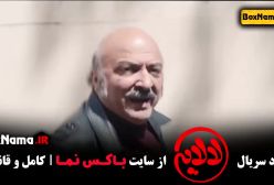 سریال جدید عمو پورنگ لالایی شاد و موزیکال جدید جدید قسمت ۱