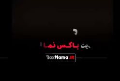 دانلود سریال گناه فرشته قسمت ۱ شهاب حسینی