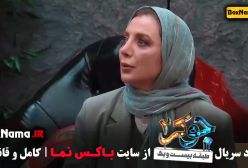 نرگس محمدی در جوکر خانم ها قسمت ۳