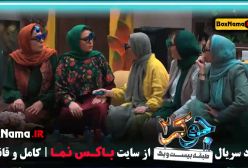 جوکر بانوان قسمت ۶ سوسن پرور برنده جوکر۲