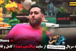 دانلود قسمت دوم جوکر بانوان جوکر فصل دوم قسمت دوم فیلم