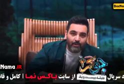 جوکر بانوان قسمت ۶ / جوکر ۲ قسمت ۶ فیلیمو