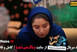 جوکر بانوان قسمت سوم / جوکر بانوان قسمت ۳