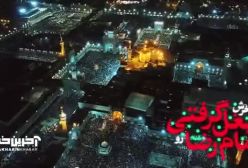 نماهنگ «سید شهیدان خدمت» با صدای ابوذر روحی