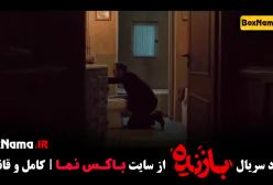 بازنده قسمت ۴: دانلود و جزئیات سریال + زمان پخش