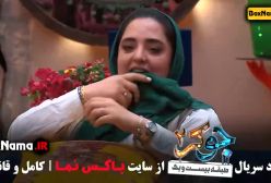 جوکر بانوان قسمت ۲ و ۳