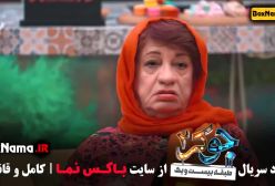 جوکر بانوان فیلیمو