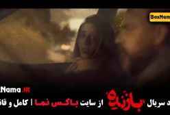 دانلود سریال بازنده