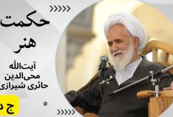 هنرمند اسلامی نباید مقلد غرب نشود!