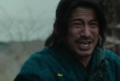 سریال آخرین سامورایی ایستاده – قسمت  دوم