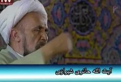 کتاب برج سربلند و آیت الله حایری شیرازی