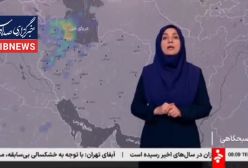 فوری| در کدام استان‌ها باران می‌بارد؟